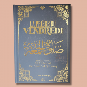 La prière du vendredi - Dine al Haqq