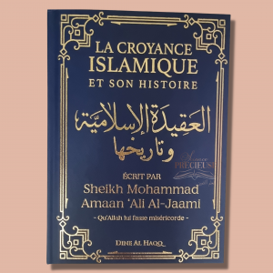La croyance islamique et son histoire