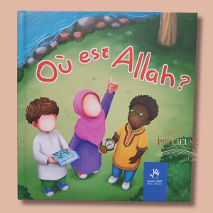 Où est Allah ?