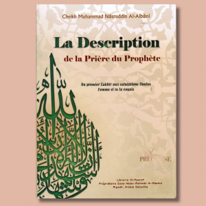 La description de la prière du Prophète Al Maaref