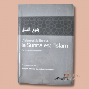 L'Islam est la Sunna, la Sunna est l'Islam