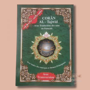 Coran Al-Tajwid Juzz ‘Amma (Arabe/Français) Avec Traduction des sens en français et Transcription Phonétique