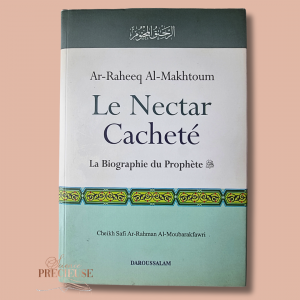 Le Nectar Cacheté - Biographie détaillée du Prophète Muhammad ﷺ Edition Daroussalam