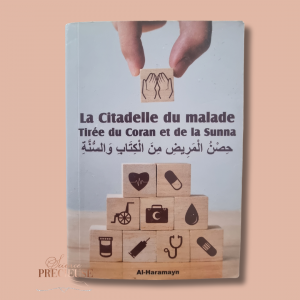 La citadelle du malade (Tirée du Coran et de la Sunna)