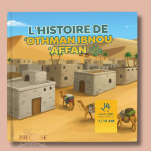 L'histoire de 'Othman Ibnou' Affan (7/12 ans)-Muslim kid