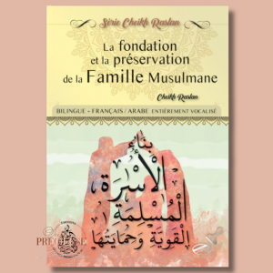 La fondation et la préservation de la famille Musulmane - Cheikh Raslan - Bilingue (Français/Arabe)