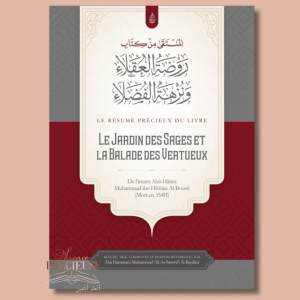 Le Précieux Résumé Du livre: Le Jardin Des Sages Et La Balade Des Vertueux - Ibn badis