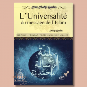 L'Universalité du message de l'Islam - Cheikh Raslan - Bilingue (Français/Arabe)